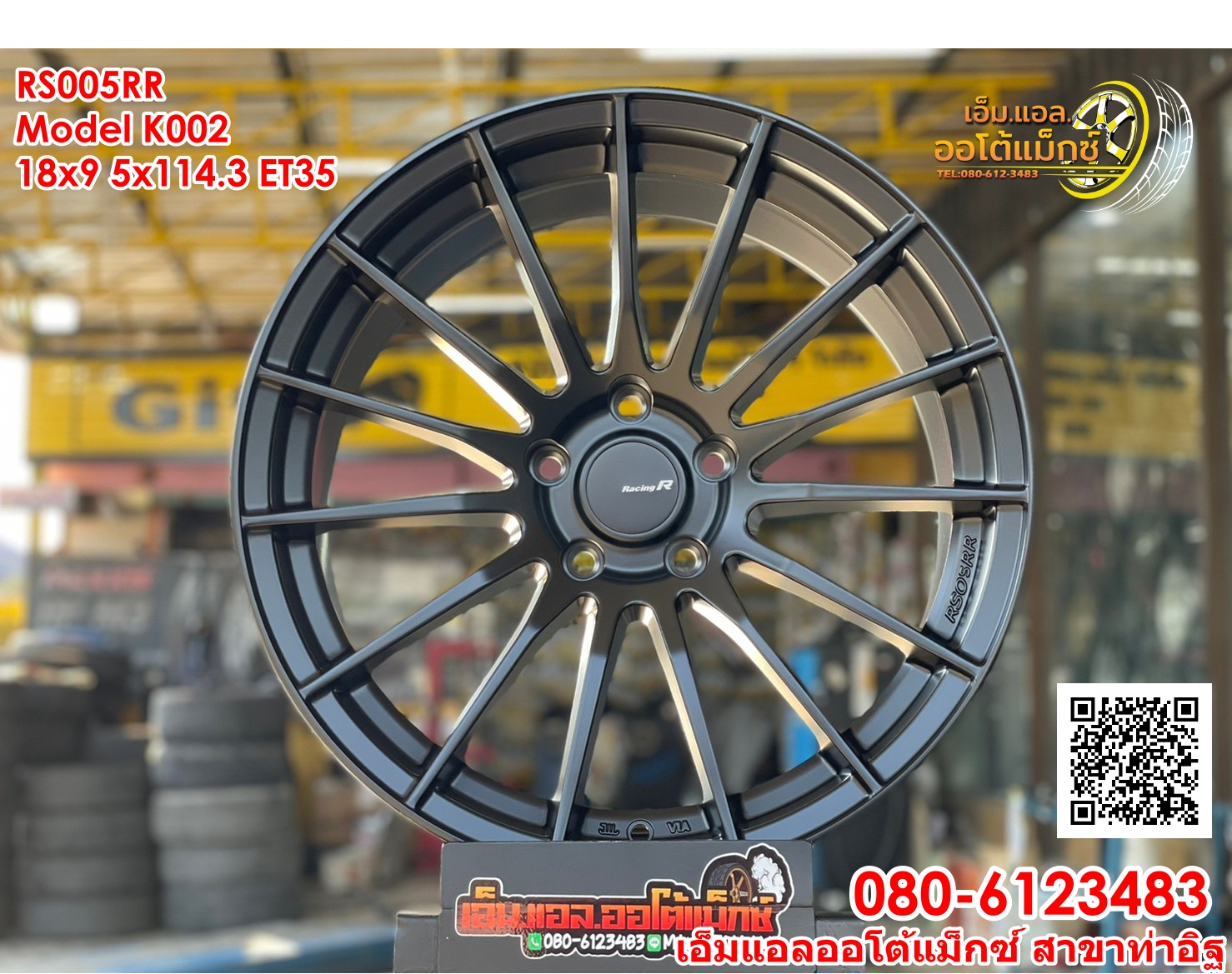 ล้อแม็กซ์ใหม่ขอบ18 RS005RR 18x9 5x114.3 ET35 สีดำ