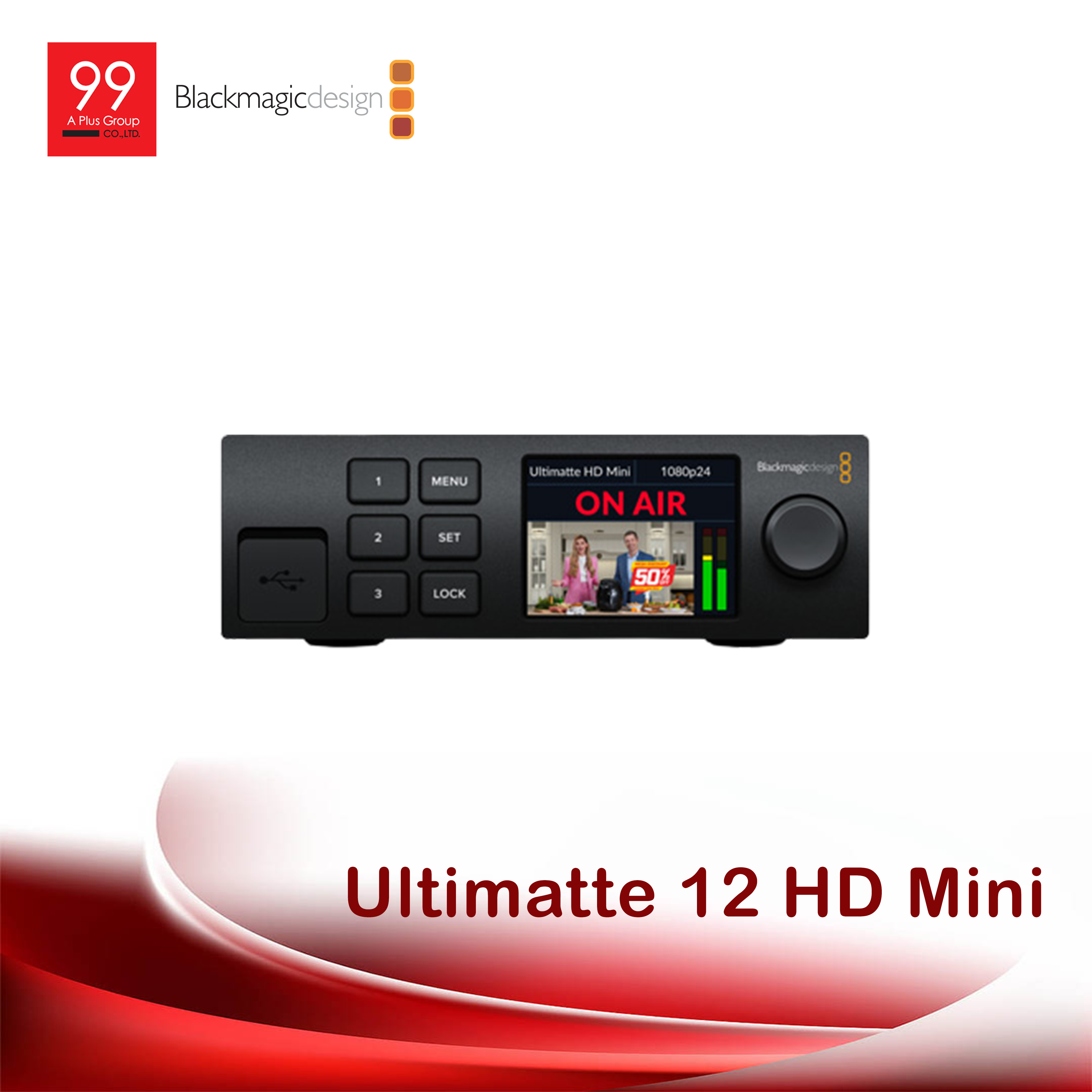 Blackmagic Ultimatte 12 HD Mini