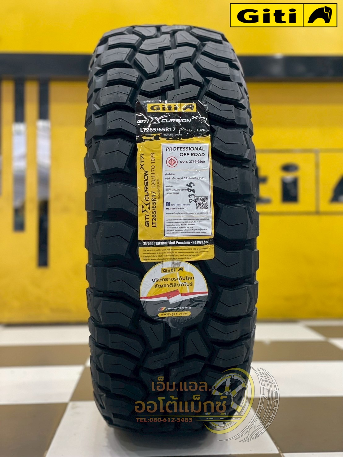 #ยางจีที #Giti #Xcursion #XT71 265/65R17 ยางใหม่ปี2025