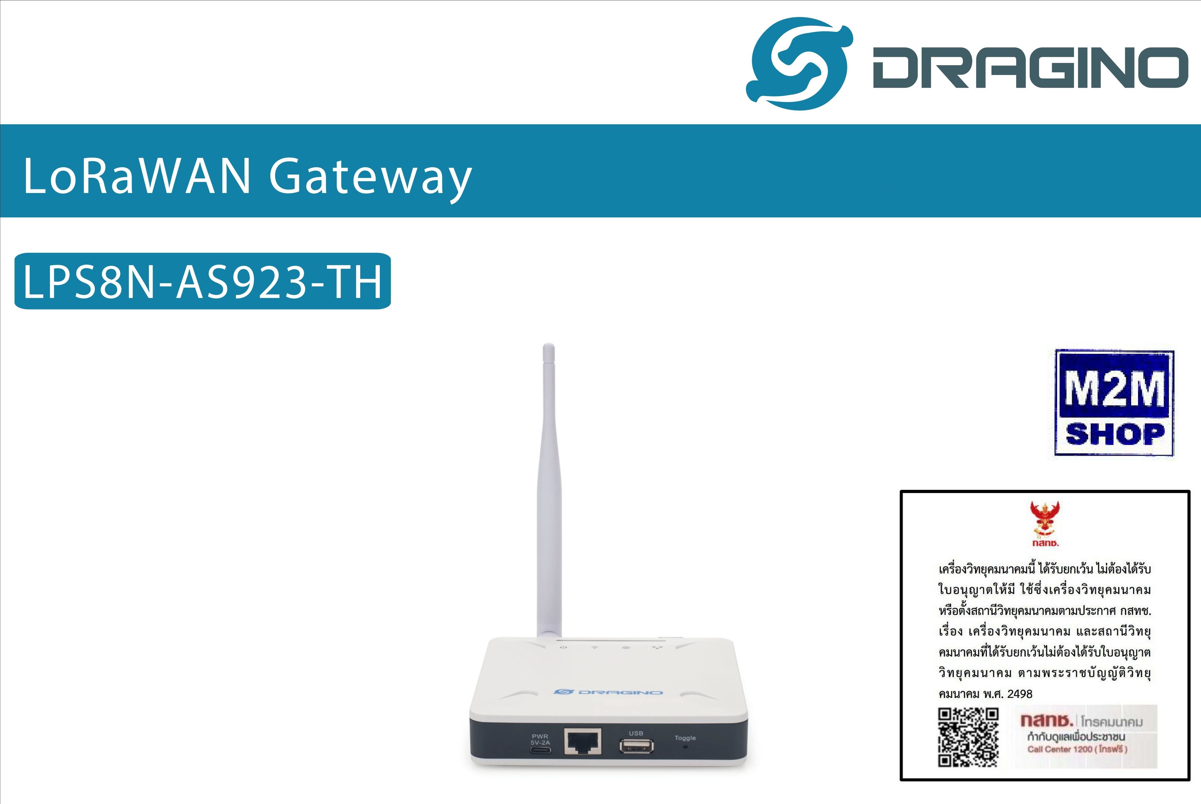 Dragino LoRaWAN Gateway LPS8N-AS923-TH
