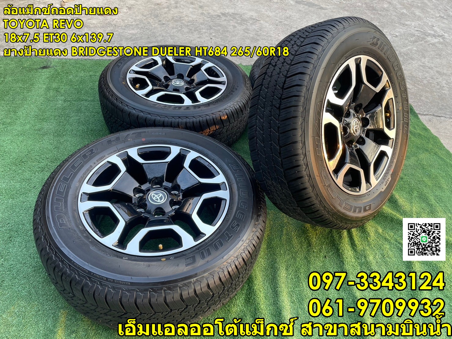 ล้อแม็กซ์ถอดป้ายแดง TOYOTA REVO 18x7.5 ET30 6x139.7 ยางป้ายแดง BRIDGESTONE DUELER HT684 265/60R18 ยางปี2022 สภาพใหม่กริ๊บ