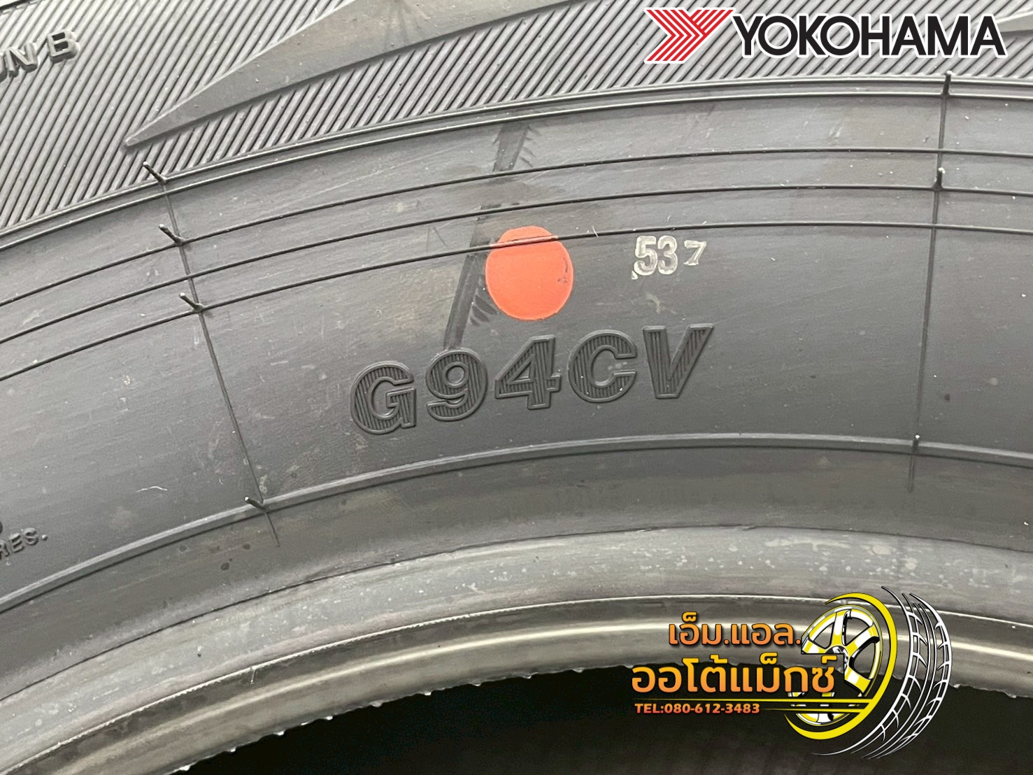 ยาง YOKOHAMA GEOLANDAR A/T G94 ขนาด 265/65R17 ยางใหม่ปี2025