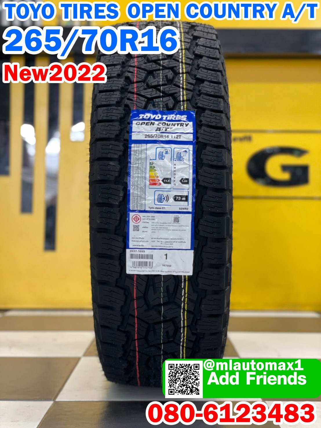 265/70R16 TOYO OPEN COUNTRY A/T ยางใหม่ปี2022