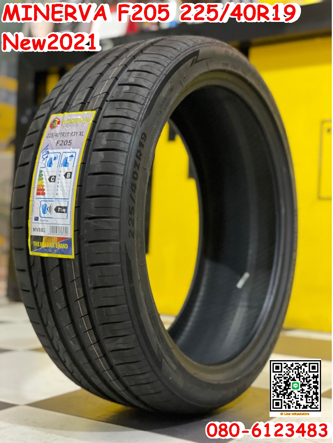 MINERVA F205 225/40R19 ยางสปอร์ตคุณภาพดี นุ่มเงียบ