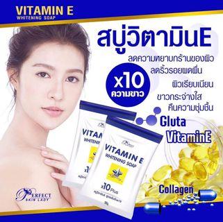 Vitamin E whitening Soap สบู่วิตามิน อี