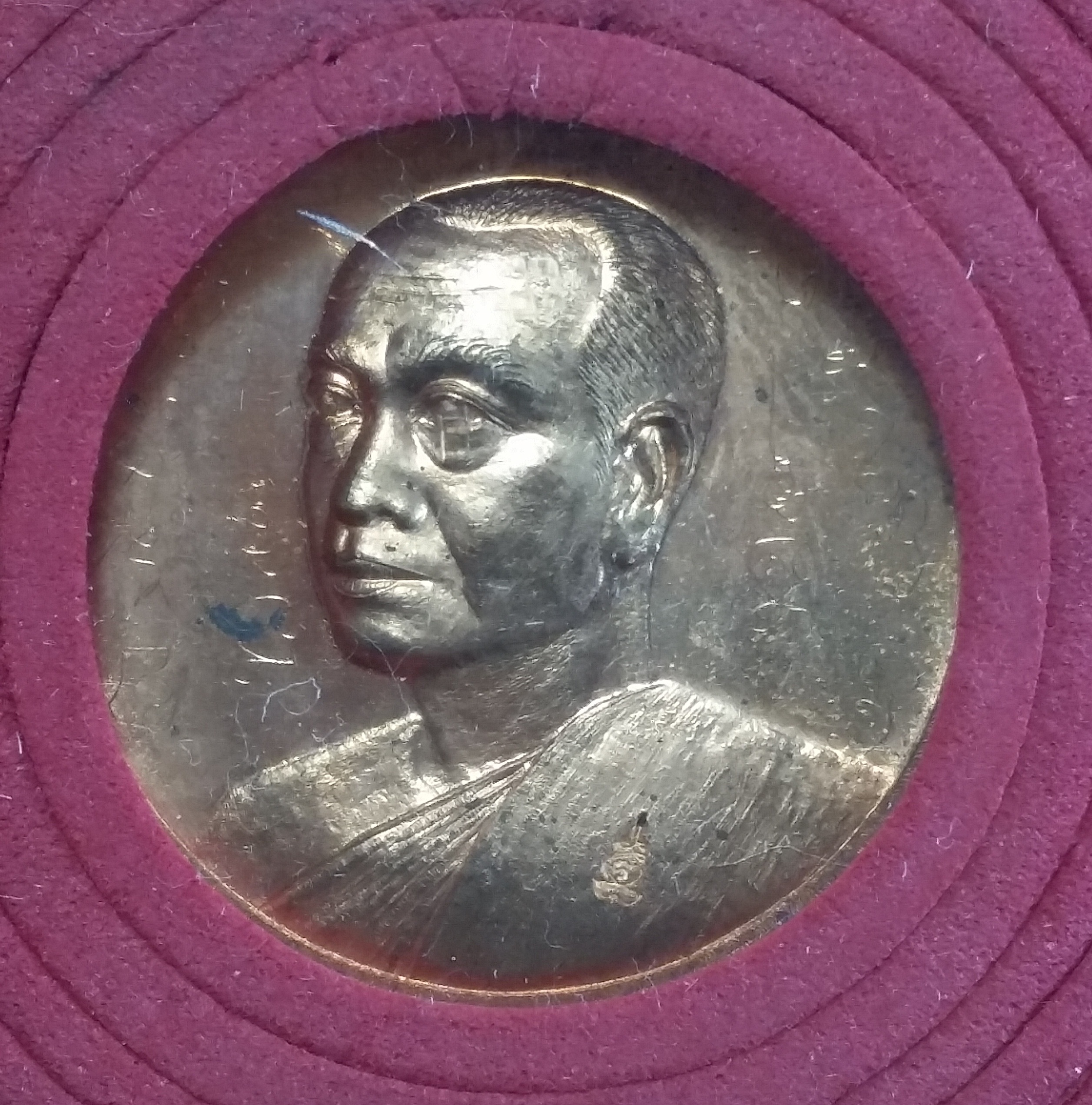 เหรียญแจกทานเศรษฐีอัมพวา พระมหาสุรศักดิ์ วัดประดู่พระอารามหลวง