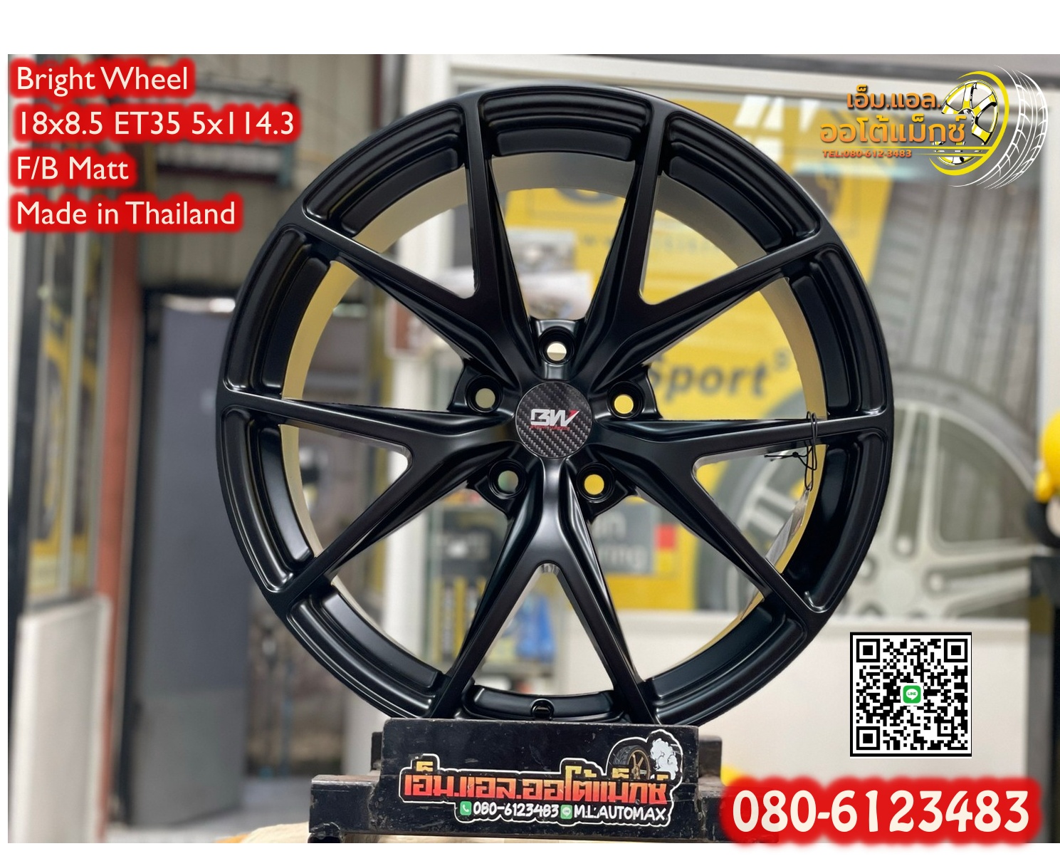ล้อแม็กซ์ใหม่ลายเขากวาง ขอบ18 BrightWheel CS-1 18 กว้าง8.5 5รู114.3 ออฟ35 สีดำ สวยหรูดูดี
