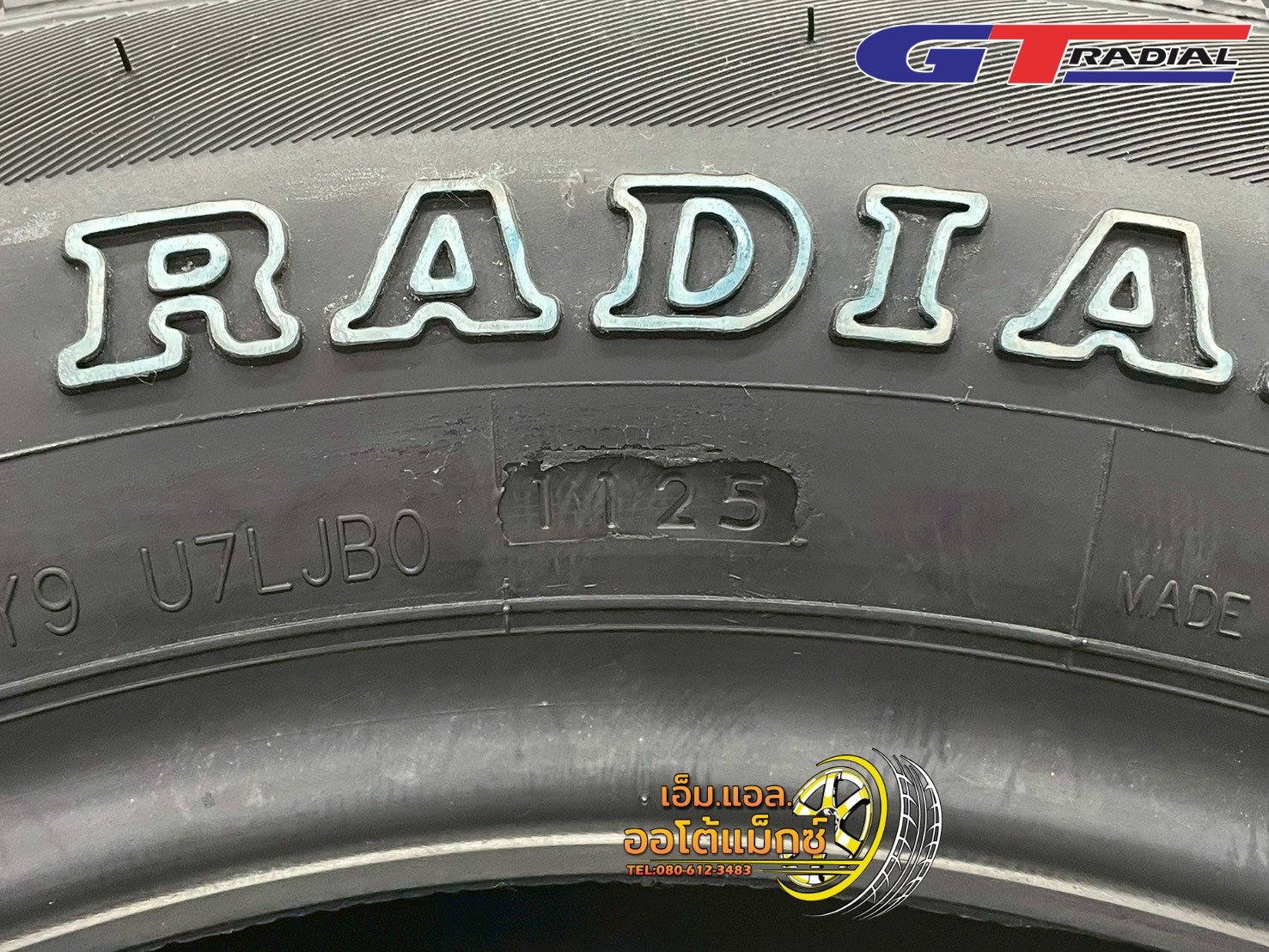 ยาง GT Radial Savero HT2 ขนาด 265/60R18 ยางใหม่2025