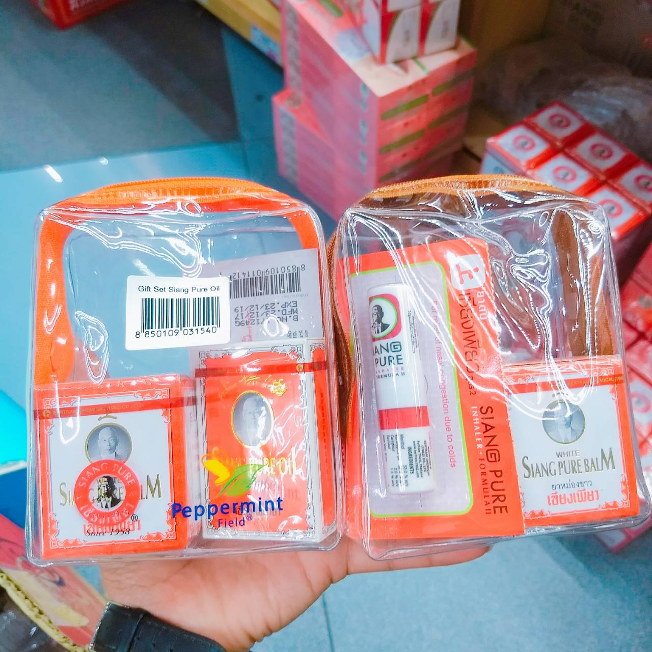 Gift set siang pure oil เชตเชี่ยงเพียว