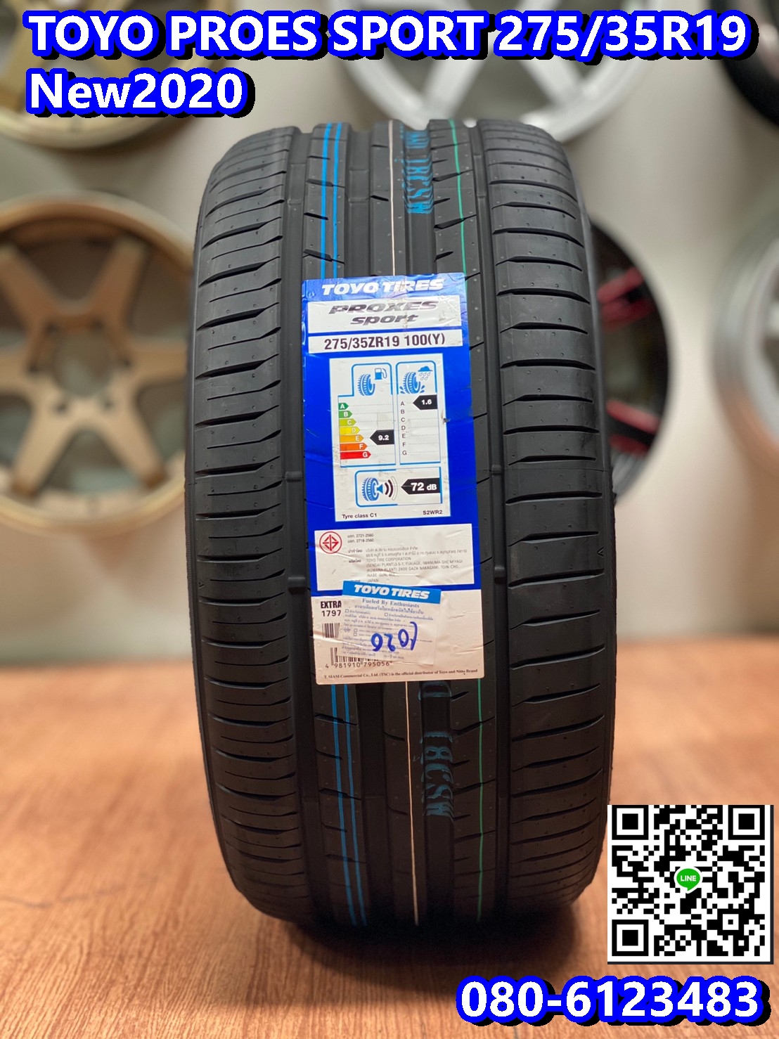 275/35R19 ยางใหม่ TOYO Proxes Sport ยางใหม่ปี2020 ยางสปอร์ต สมรรถนะสูง