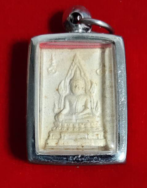 พระคำข้าว รุ่น 2 หลวงพ่อฤาษีลิงดำ วัดท่าซุง จ.อุทัยธานี ปี 2533 องค์ที่ 5