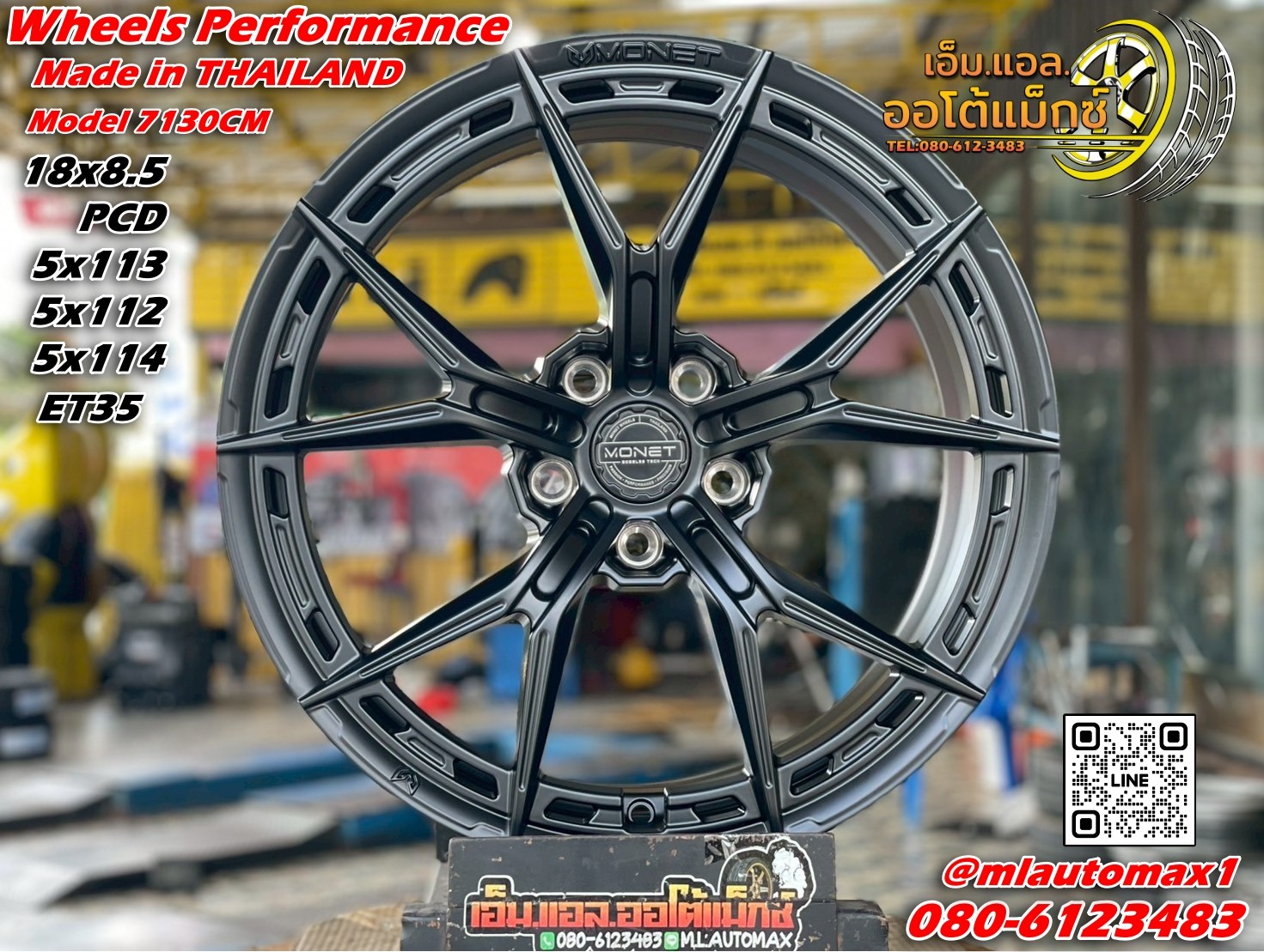 #ล้อแม็กซ์WHEELS PERFORMANCE ขอบ18" กว้าง 8.5 ET+35 PCD สามารถใส่รถ 5x112 5x113 5/114.3 BK