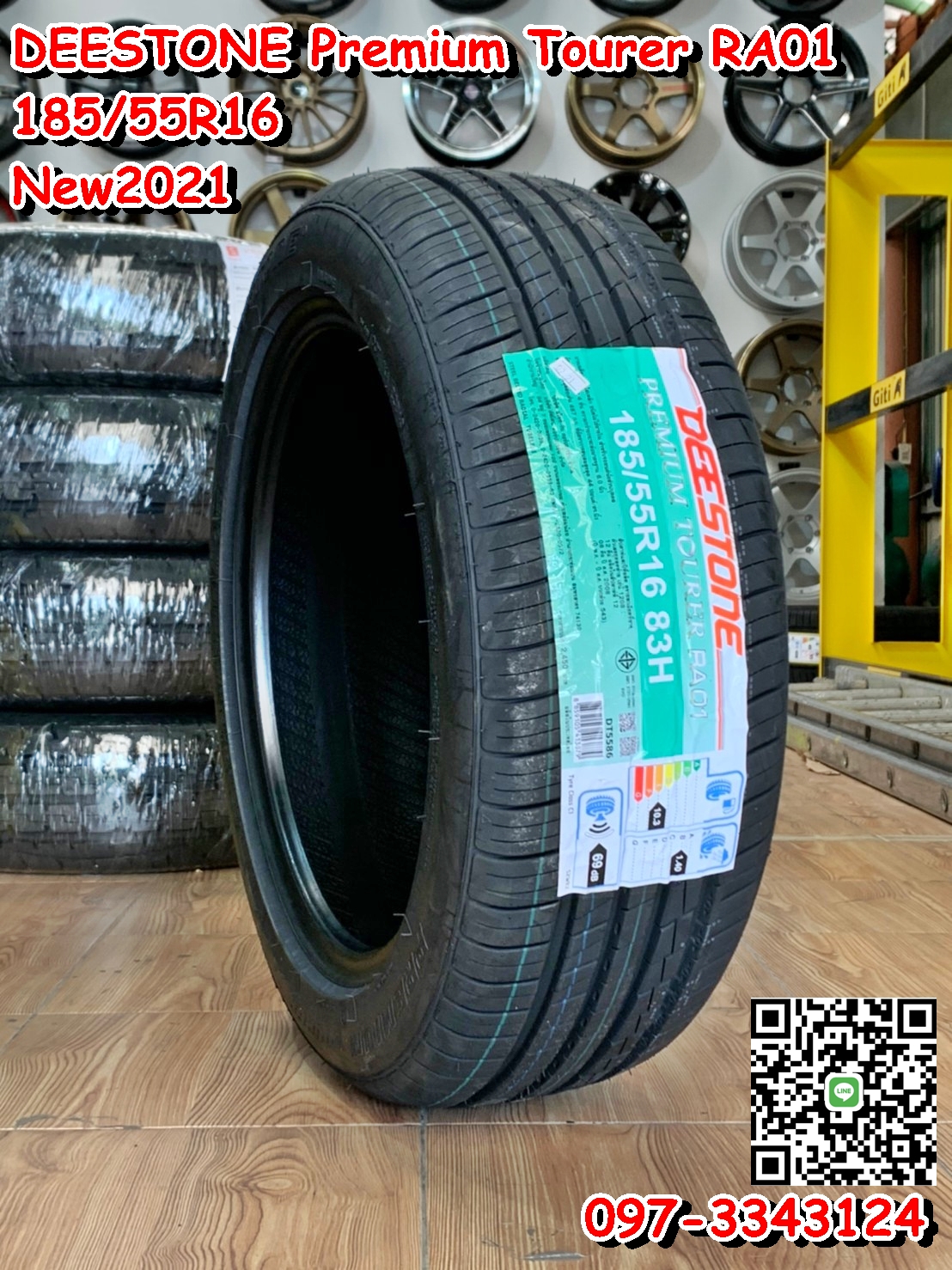 185/55R16 Deestone premium tourer ra01ยางใหม่ปี2021