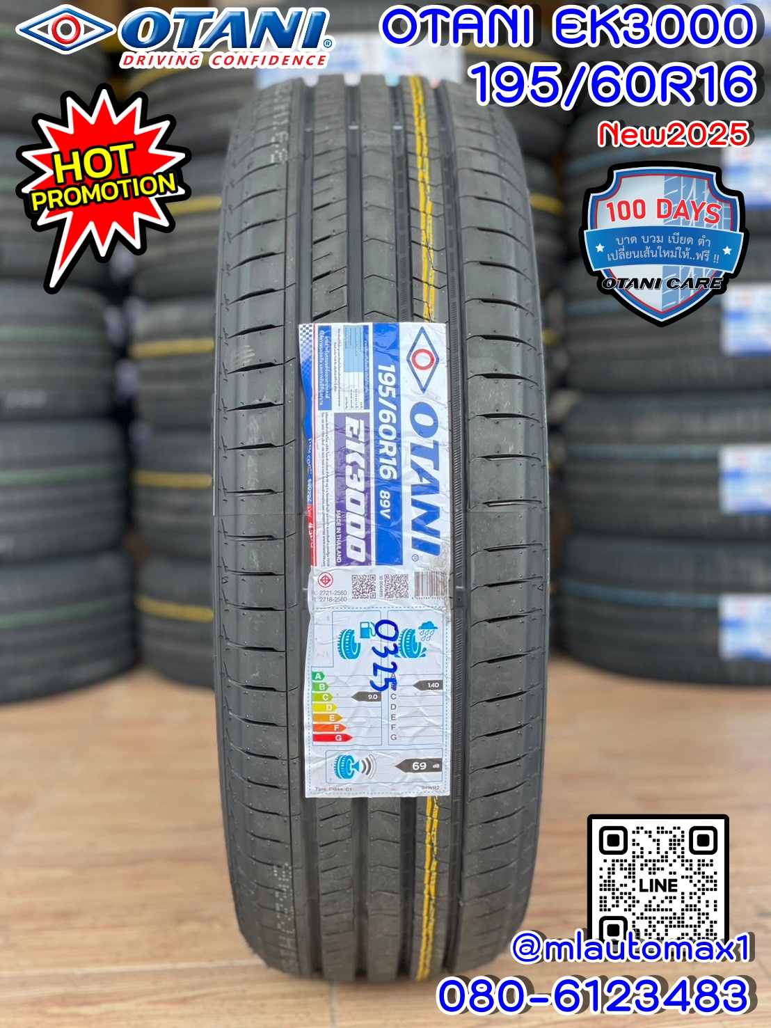 ยางพรีเมี่ยม #ยางโอตานิ #Otani #EK3000 🎉🛞195/60R16 ยางใหม่ปี2025 💥💥