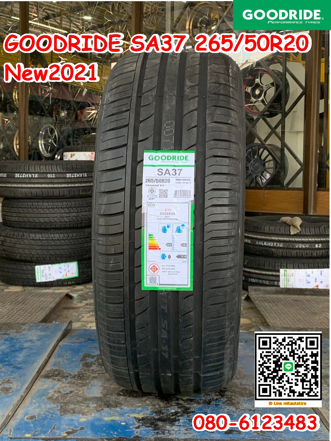 ยางใหม่สปอร์ต ยางไทย GOODRIDE SPORT SA37 265/50R20 ยางใหม่ปี2021 พร้อมติดตั้งฟรี