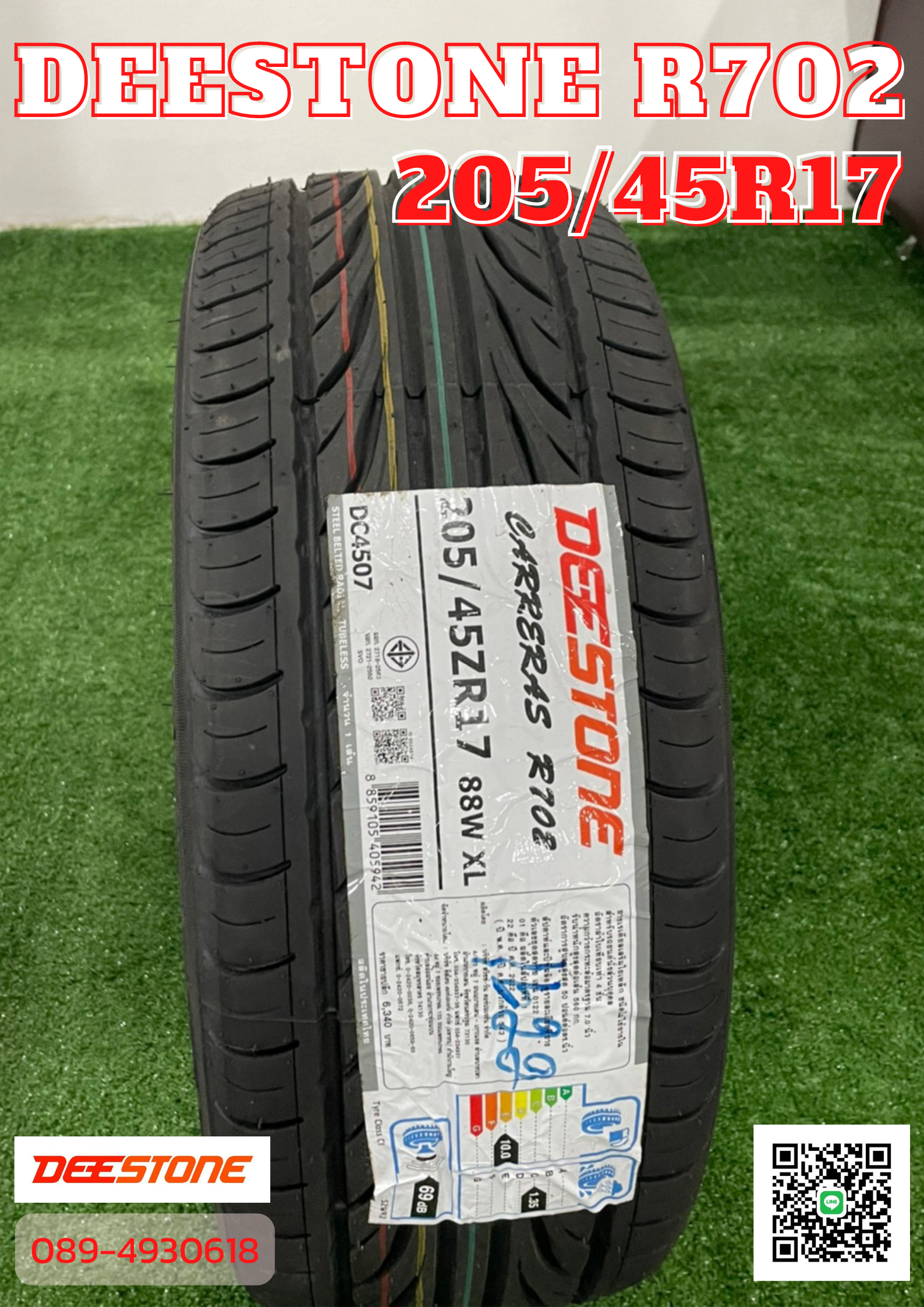 DEESTONE R702 205/45R17 ยางคุณภาพดี