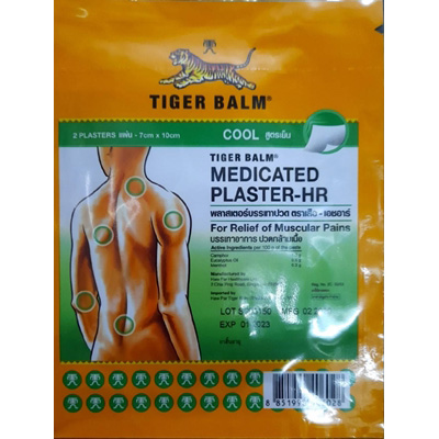 พลาสเตอร์บรรเทาปวดตราเสือ