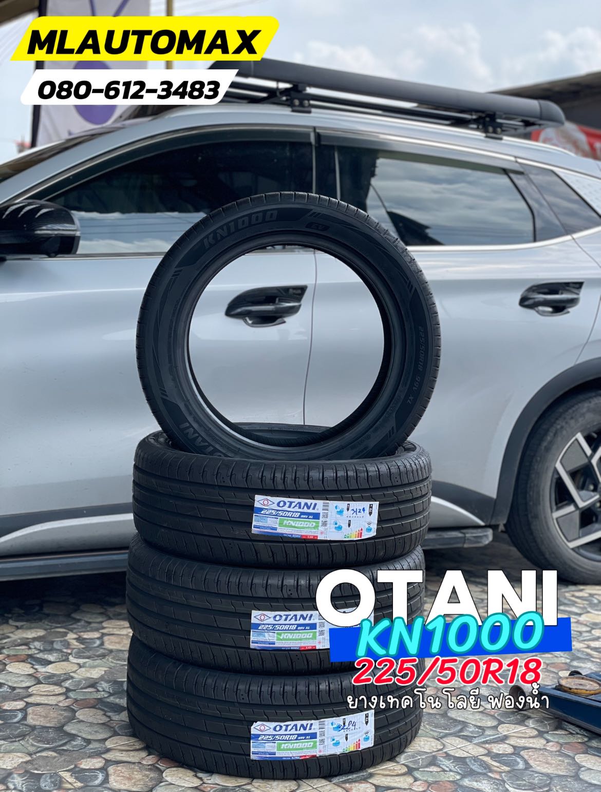 ⚡🛞🔧 โปรโมชั่นยางรถไฟฟ้า จาก M.L.AUTOMAX ยาง OTANI KN1000 สำหรับรถ EV