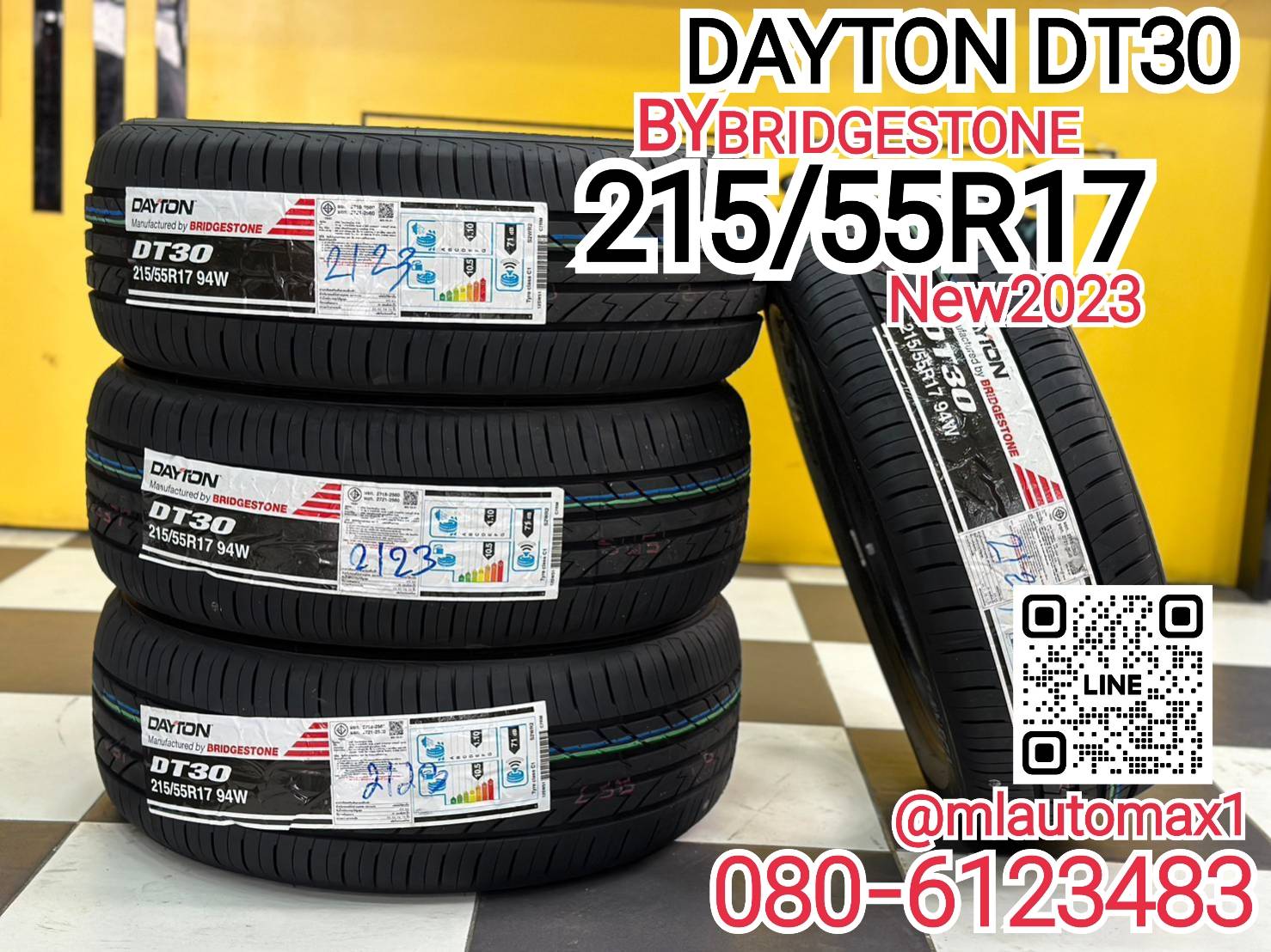 215/55R17 Dayton ผลิตโดยบริดจสโตน🇹🇭 ยางใหม่ปี2023 ยางมาตรฐาน มอก. คุณภาพดี นุ่มเงียบ
