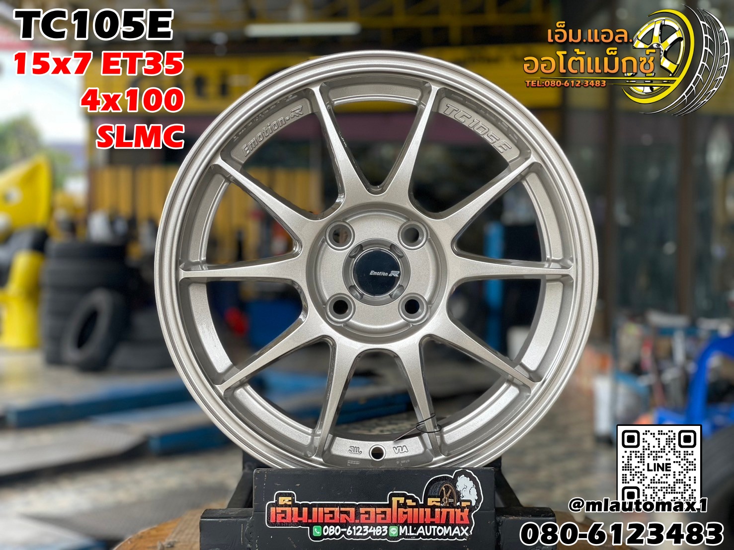 ล้อแม็กซ์ใหม่ขอบ15 #EmotionR#TC105E 15x7 4x100 ET35 SLMC