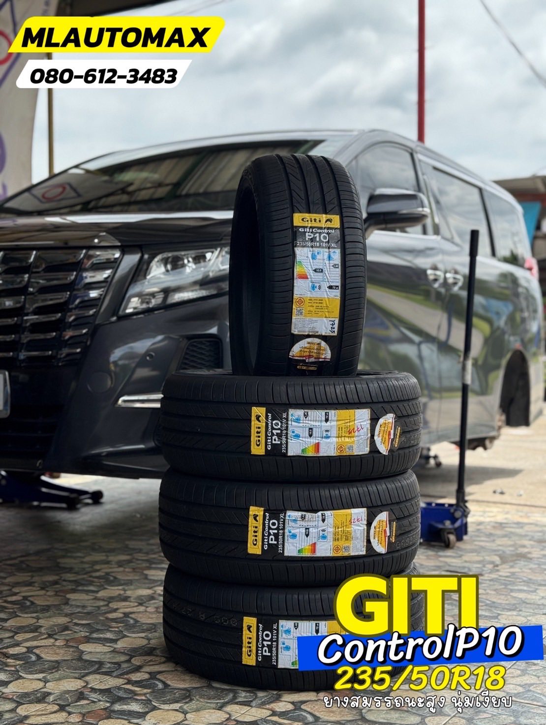 TOYOTA_ALPHARD🚘 เปลี่ยนยาง 🛞🐘#GITI_ControlP10_235/50R18