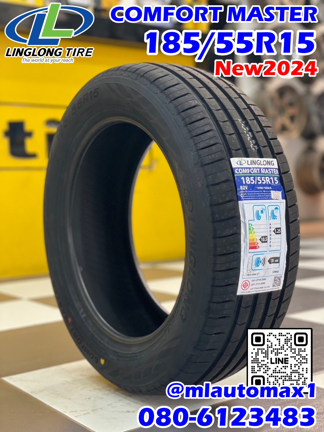 ยางใหม่ ยางไทยหลิงหลง #LINGLONG #Comfort Master 185/55R15 ยางใหม่ปี2024