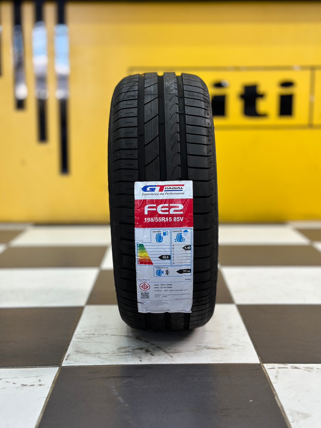 ยางใหม่ GT RADIAL FE2 195/55R15 ยางใหม่ปี2023