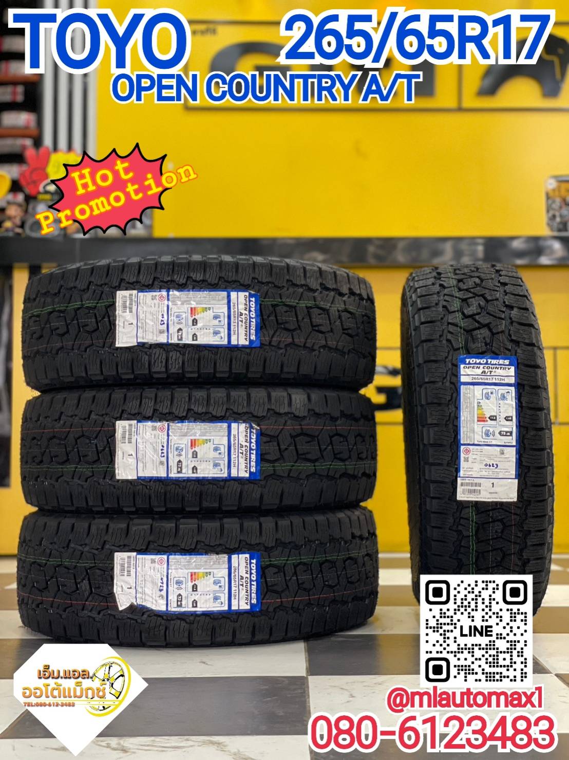 TOYO OPEN COUNTRY A/T III 265/65R17 ยางใหม่ปี2023