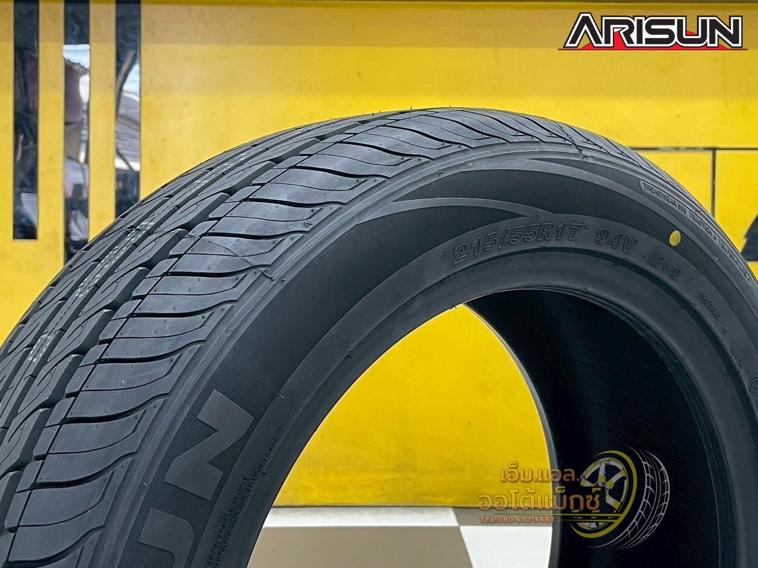 ยางใหม่ #Arisun ZP01 215/55R17 ยางผลิตไทย ยางใหม่ปี2025