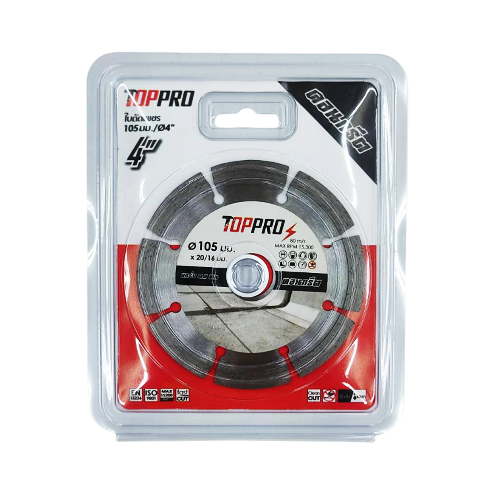 TOPPRO ใบตัดคอนกรีต สำหรับงานคอนกรีต กรีดผนัง งานวางท่อ ขนาด 4 นิ้ว