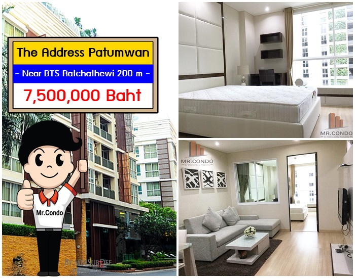 *ขาย* The Address ปทุมวัน ห้องสวย แต่งครบ ทำเลดีกลางเมือง ใกล้ BTS ราชเทวี 200 m.