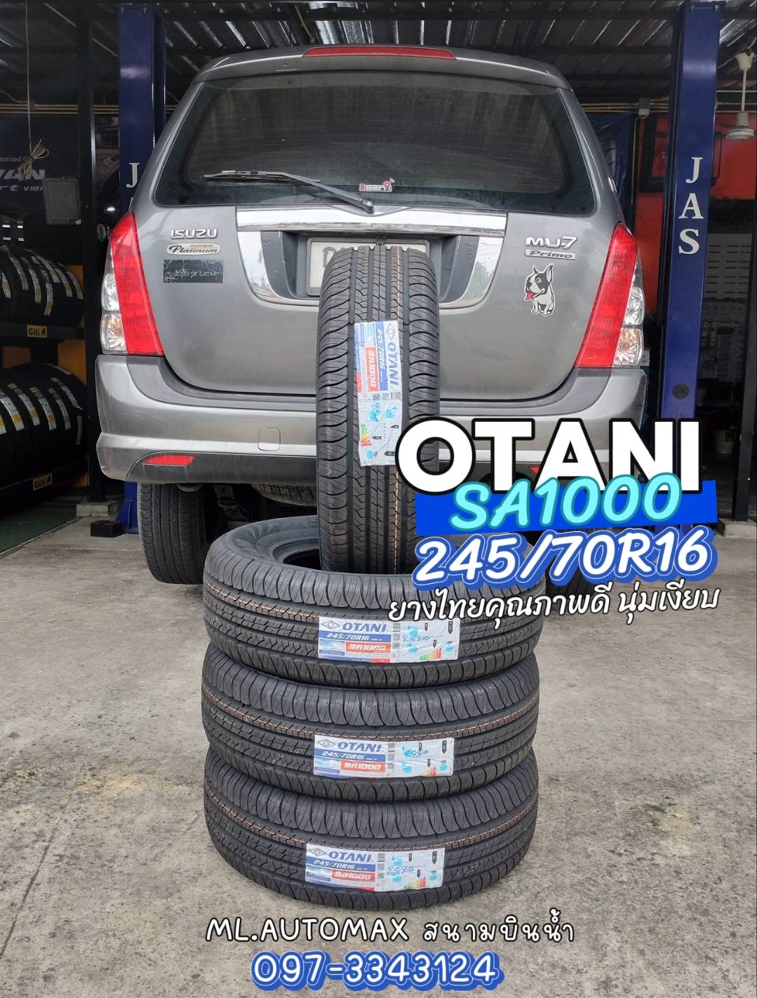 🚘#ISUZU_MU7 เปลี่ยนยาง 🛞 #OTANI_SA1000_245/70R16