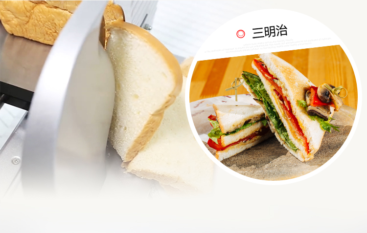 เครื่องสไลด์เนื้อ เครื่องสไลด์ขนมปัง (ไฟฟ้า)