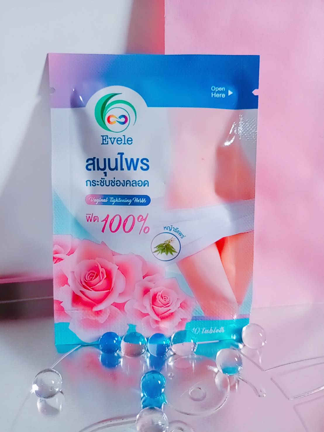 Evele อีฟเล่