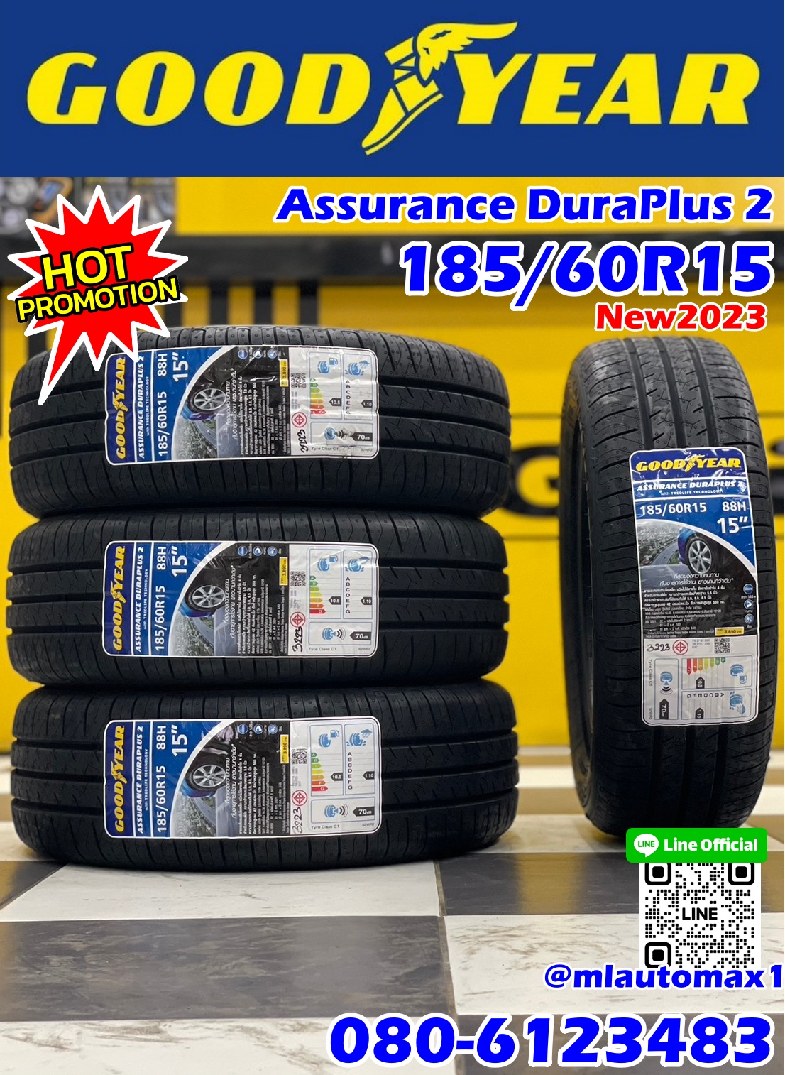 185/60R15 GOODYEAR รุ่น #ASSURANCE DURAPLUS 2 🔥 🔥🔥🔥