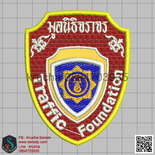 ไฟล์บล็อคปัก มูลนิธิจราจร 1