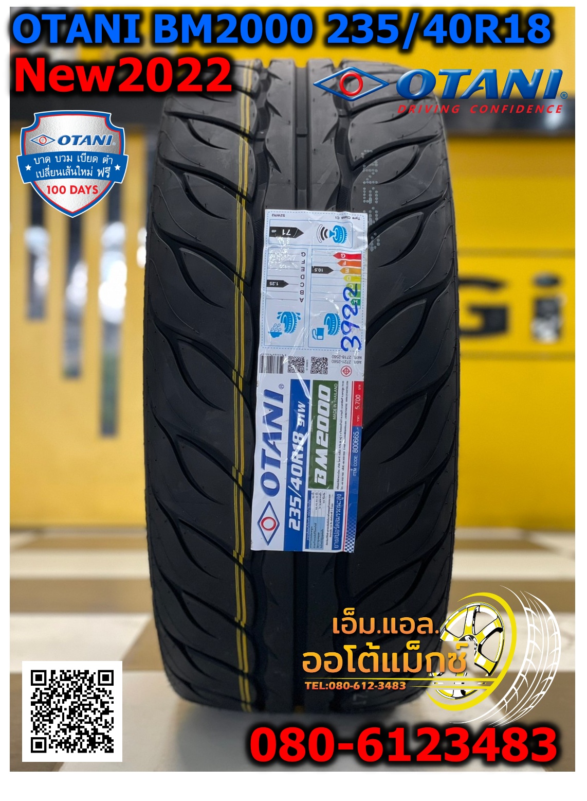 OTANI BM2000 235/40R18 ยางใหม่ปี2022 ยางลายใหม่ นุ่มหนึบ