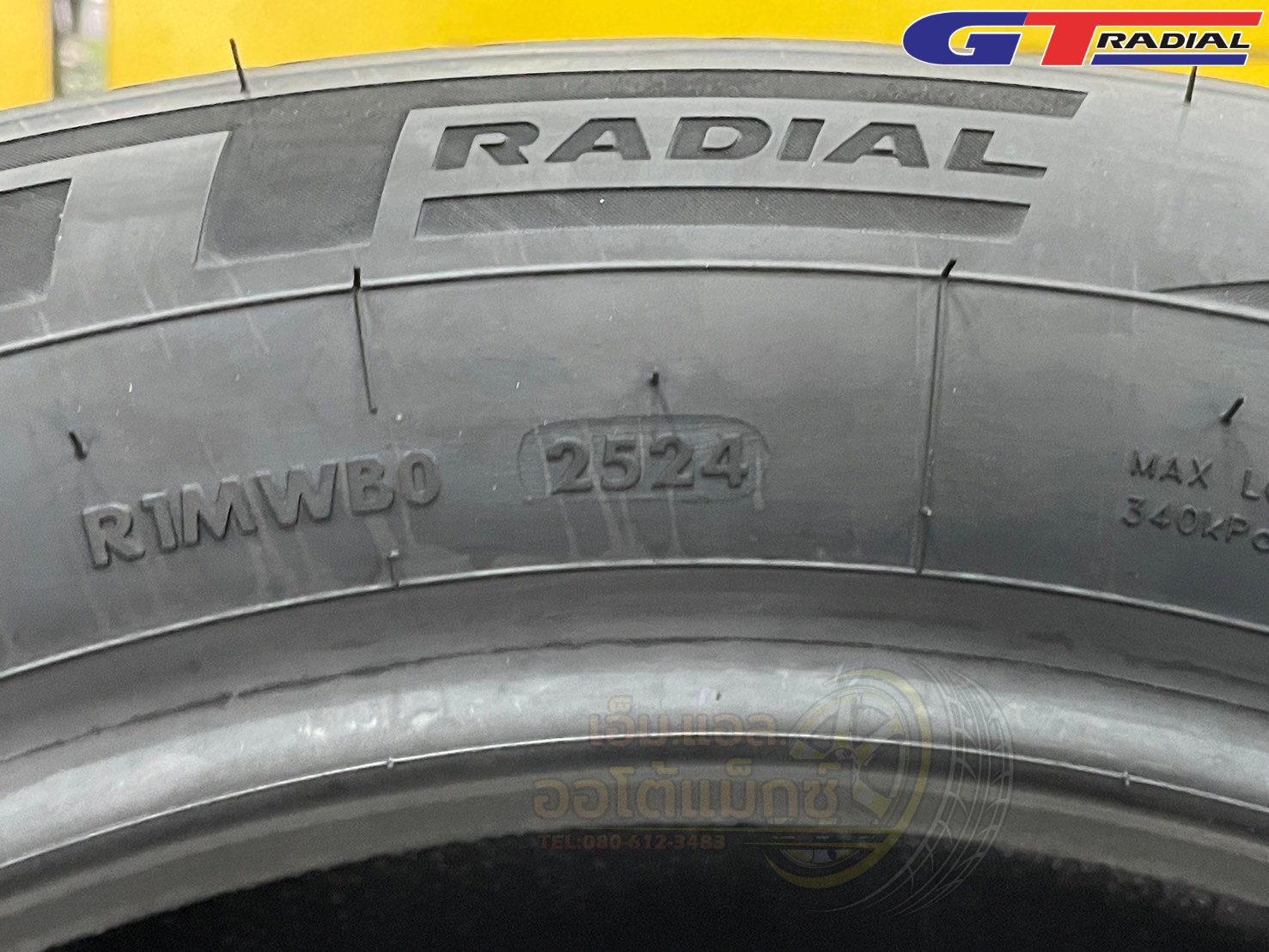 GT RADIAL FE2 225/55R17 ยางใหม่ปี2024