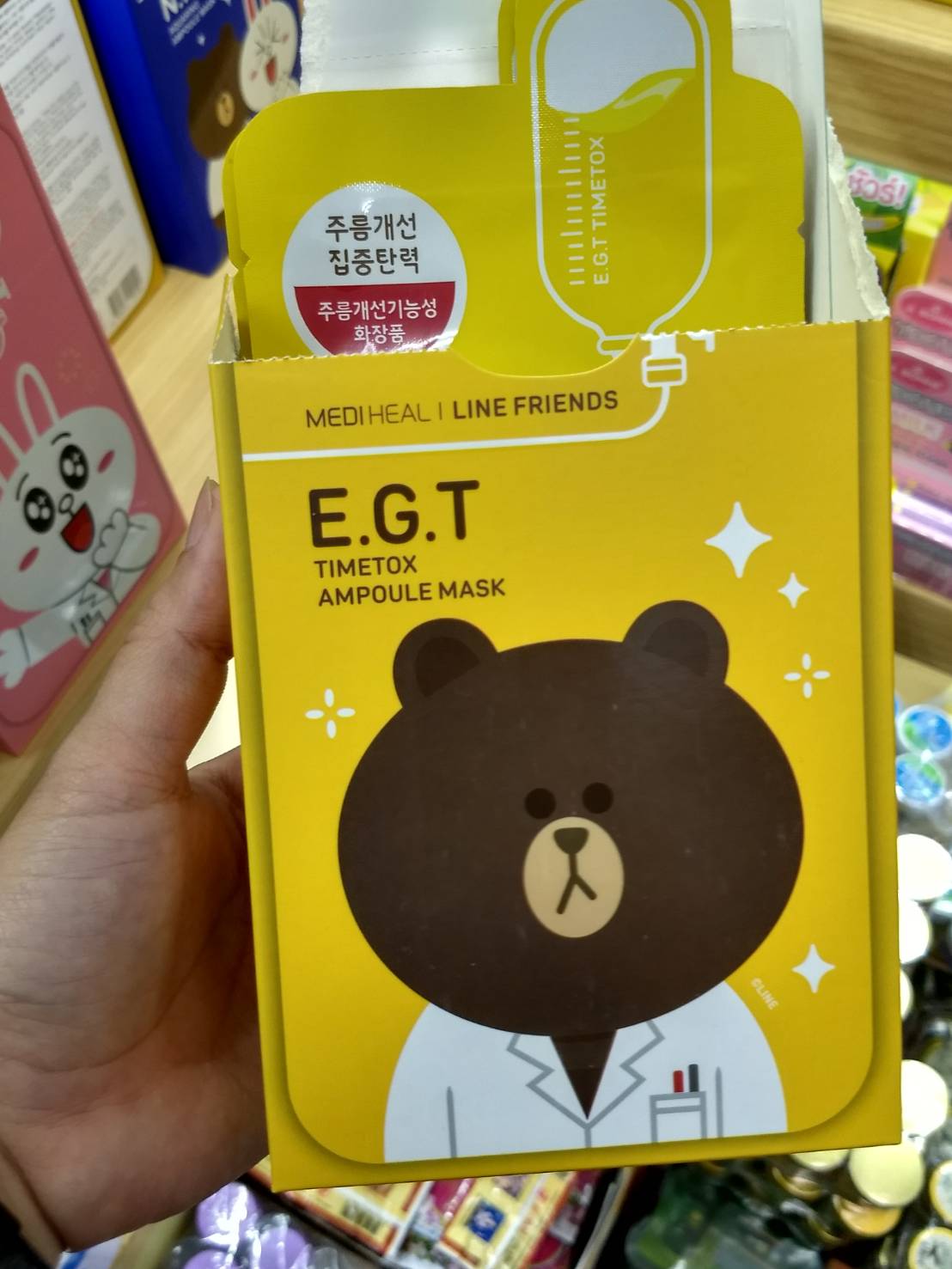 Line collection facial mask sheet ไลน์ คอลเลคชั่น แคปซูลมาส์ก