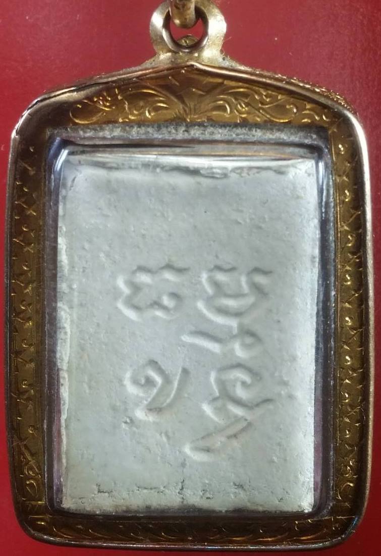 พระผง รุ่น 4 พระธรรมขันธ์ พิมพ์สี่เหลี่ยม วัดปากน้ำ 2514