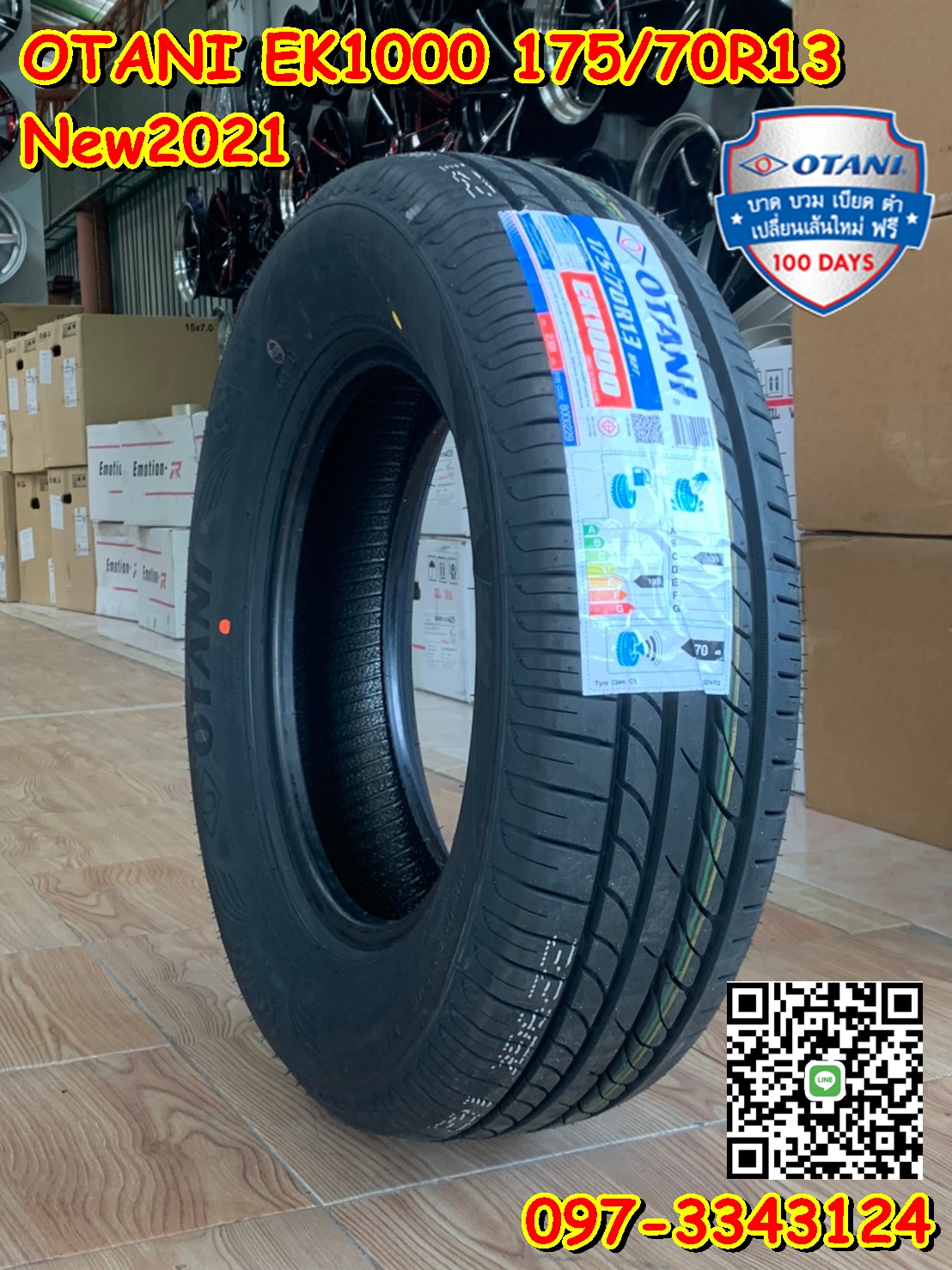 175/70R13 OTANI EK1000 ยางคุณภาพดี สมรรถนะสูง นุ่มเงียบ ยางใหม่ปี2021 ราคาพิเศษพร้อมติดตั้งฟรี สามารถสอบถามเพิ่มเติมได้ค่ะ