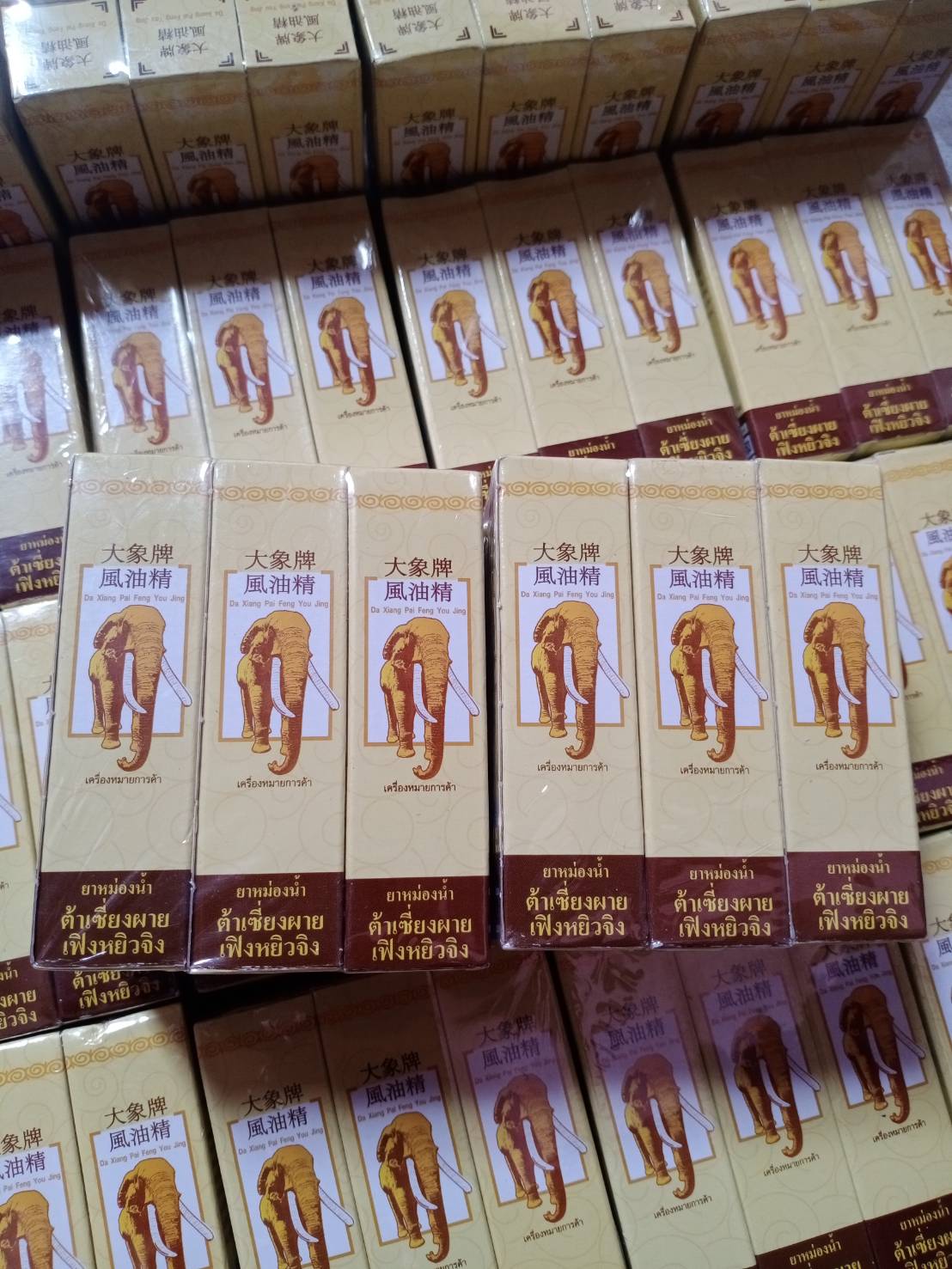 ยาหม่องน้ำต้าเซี่ยงผาย เฟิงหยิวจิง 24ml