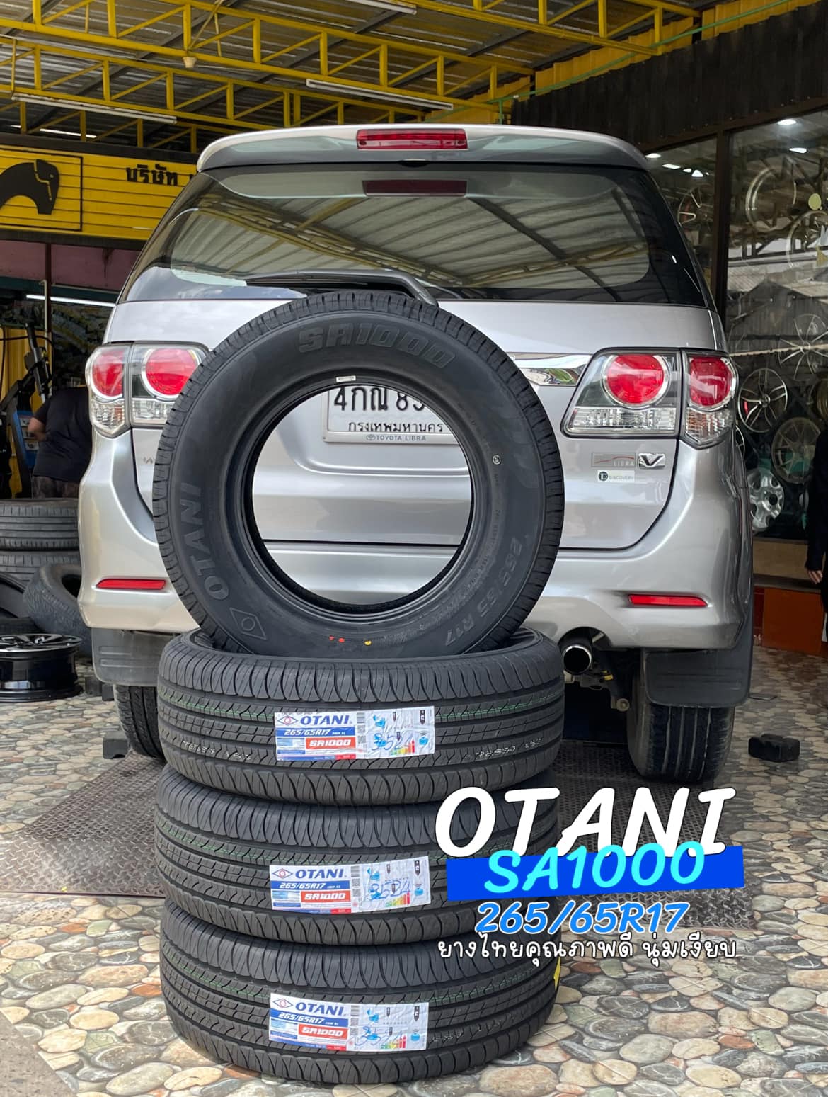 🚘 #TOYOTA_FORTUNER🛞 #OTANI #SA1000 265/60R18🔥 🔥🔥