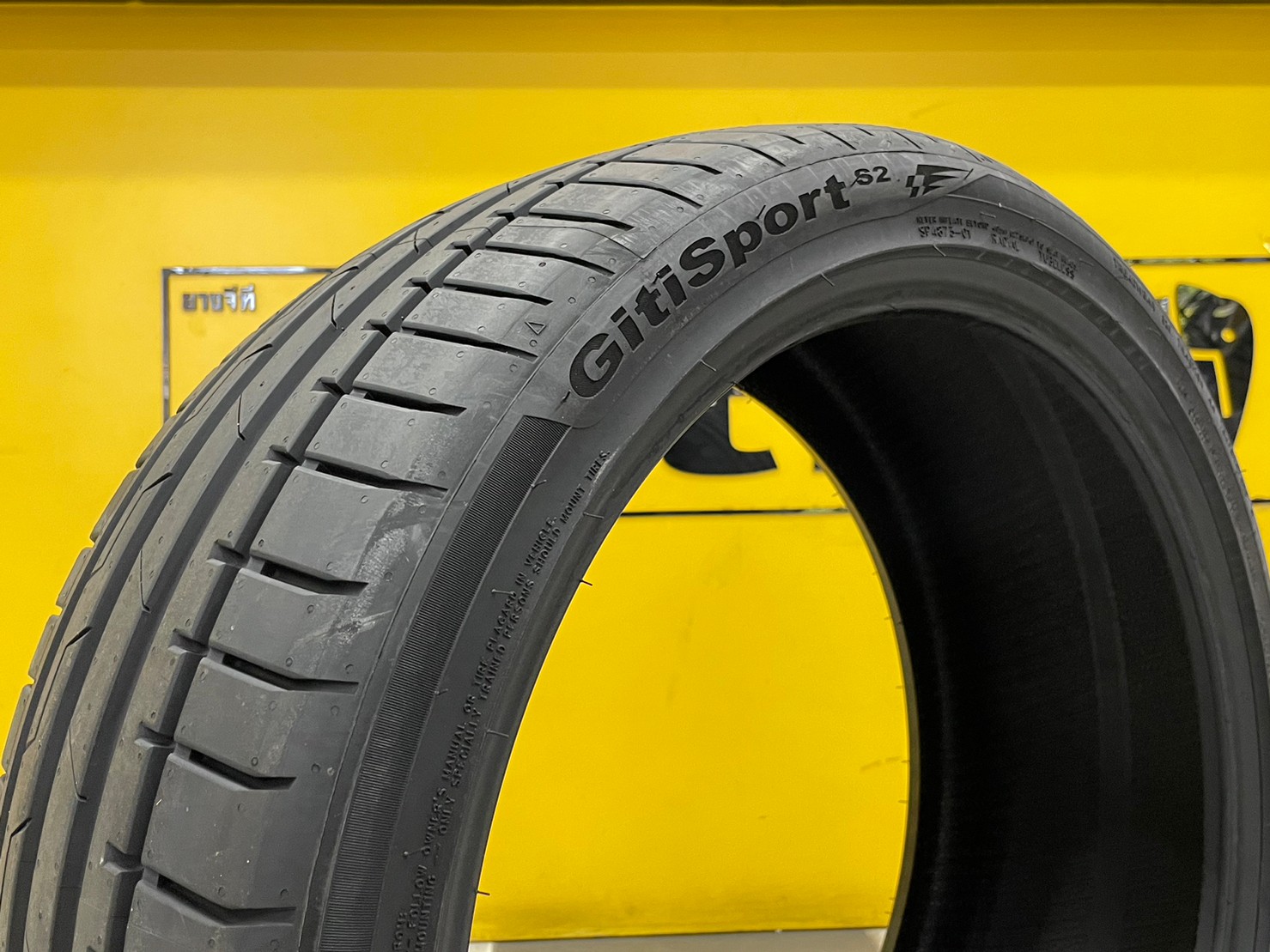 GITI SPORT S2 225/40R19 ยางใหม่ปี2023