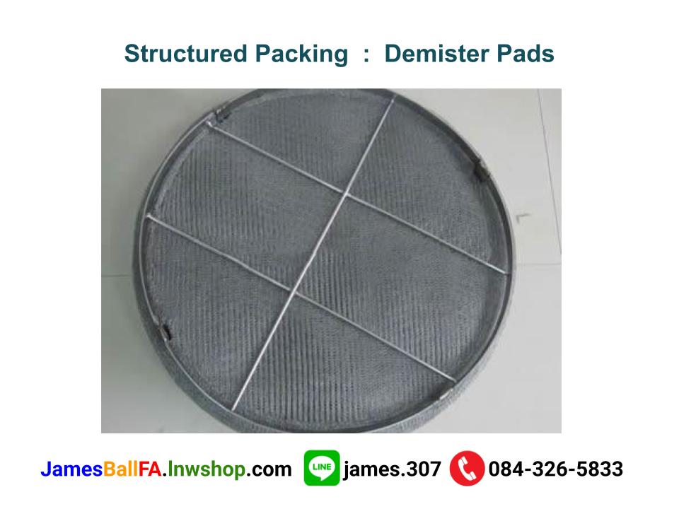 Demister Pads – Various Types, Materials and Structure for High Efficiency