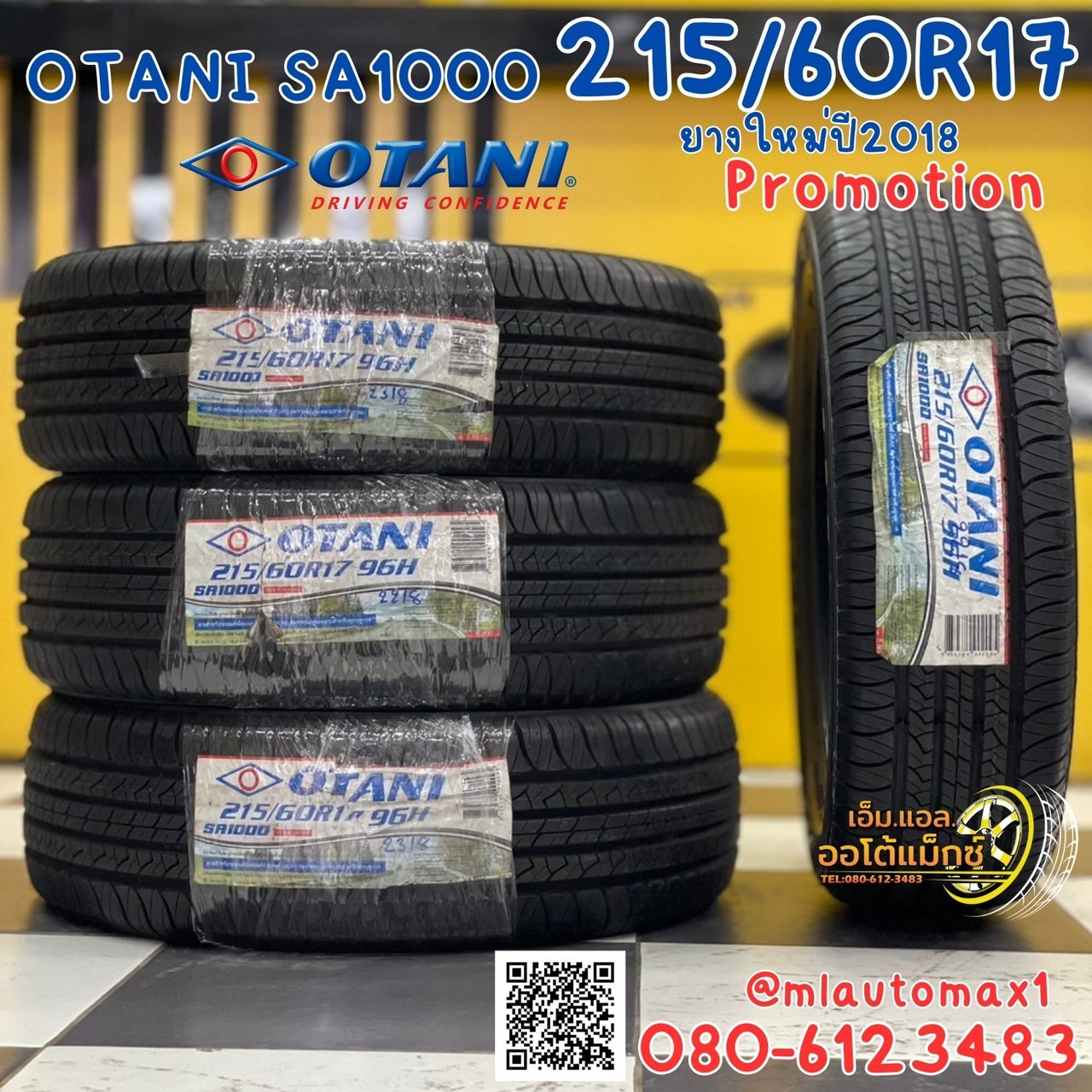 💥💥#ยางใหม่ปีเก่า💥💥💥 ลดราคาพิเศษ OTANI SA1000 215/60R17 ยางใหม่ปี2018💥
