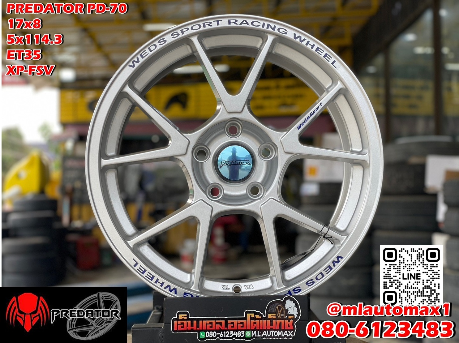 #ล้อแม็กซ์ขอบ17 #PREDATOR PD-70 17x8 5x114.3 ET35 ล้อไทย สวยคม คุณภาพดี #WedSport #TC005 #สีซิลเวอร์