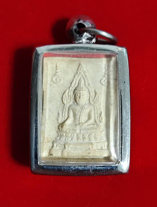 พระคำข้าว รุ่น 2 หลวงพ่อฤาษีลิงดำ วัดท่าซุง จ.อุทัยธานี ปี 2533 องค์ที่ 3