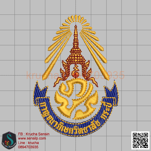 ไฟล์บล็อคปัก รร กาญจนาภิเษกวิทยาลัย กระบี่