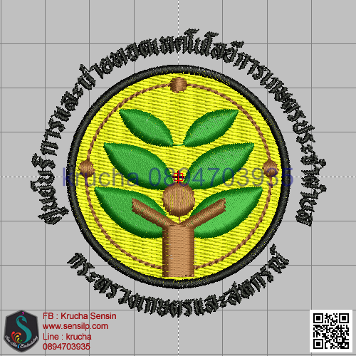 ไฟล์บล็อคปัก ศูนย์บริการและถ่ายทอดเทคโนโลยีการเกษตรประจำตำบล 1
